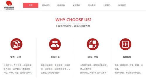 如何搭建咨詢翻譯類網站 計算機軟硬件開發技術指南